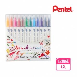 Pentel 飛龍 雙頭柔繪筆12色組好評推薦  Pentel 飛龍