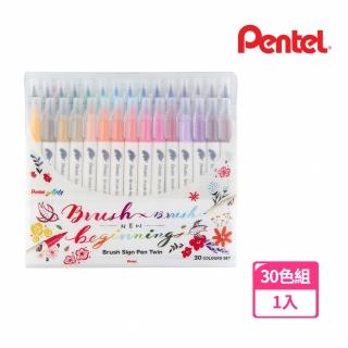 Pentel 飛龍 雙頭柔繪筆30色組  Pentel 飛龍