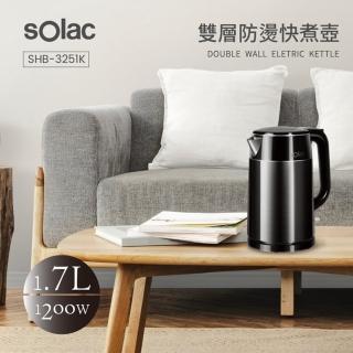 SOLAC 西班牙 雙層防燙快煮壺 電茶壺 便捷煮水(大容量SHB-3251K)評價推薦  SOLAC