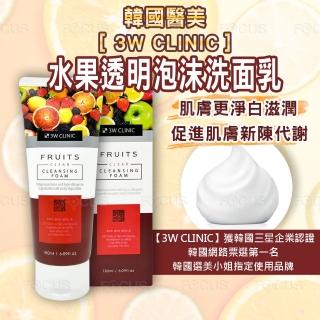 3W CLINIC 韓國醫美水果透明泡沫洗面乳1入(180ml /瓶)優惠推薦  3W CLINIC