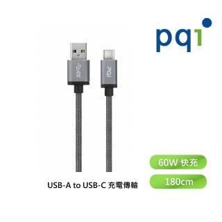 PQI 勁永 USB-A to C 180公分金屬編織線 C-Cable C to A評價推薦  PQI 勁永