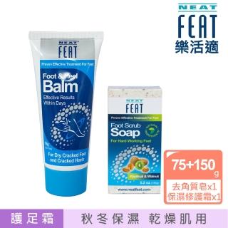 Neat Feat 樂活適 明星角質足跟修護組(嫩足皂+修護霜)好評推薦  Neat Feat 樂活適