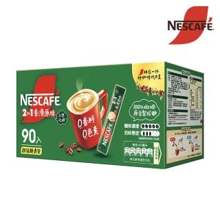 Nestle 雀巢 二合一香滑原味咖啡11g x90入/盒品牌優惠  Nestle 雀巢