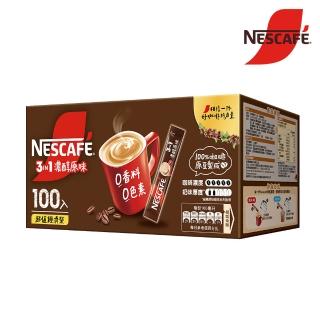 Nestle 雀巢 三合一濃醇原味咖啡15g x100入/盒評價推薦  Nestle 雀巢