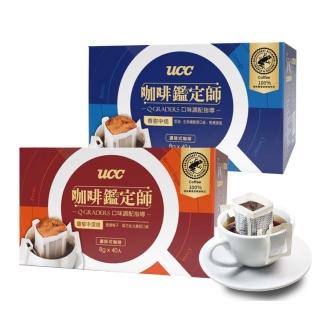 UCC 咖啡鑑定師 香甜中焙/馥郁中深焙濾掛咖啡2盒8g*40入(熱帶雨林豆100%使用)  UCC