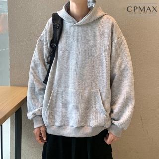 CPMAX 日系提花連帽長袖帽T(純色連帽長袖上衣 鬆百搭休閒上衣 秋冬季男裝 T269)品牌優惠  CPMAX