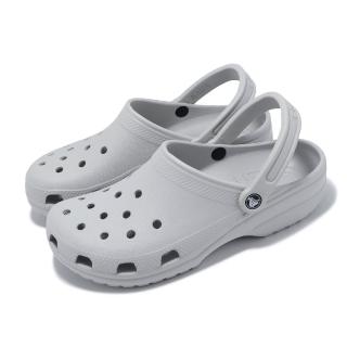 Crocs 洞洞鞋 Classic Clog 男鞋 女鞋 大氣灰 克駱格 經典 卡駱馳 涼拖鞋 情侶鞋(100011FT)  Crocs