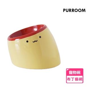 PURROOM 布丁貓斜口碗(飼料碗 貓碗 狗碗 寵物碗 寵物陶瓷碗 斜口碗 小雞餐具 小雞餐墊 貓)  PURROOM