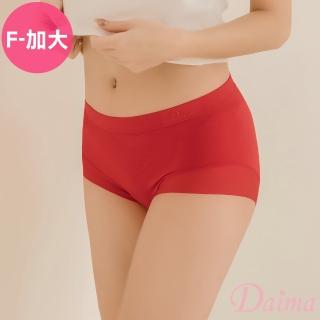 Daima 黛瑪 無痕內褲 莫代爾纖維/零著感/超柔軟(紅色)  Daima 黛瑪