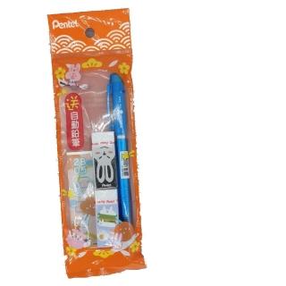 Pentel 飛龍 FS3631E 特惠 飛龍 自動鉛筆 橡皮擦 2B 筆芯 文具用品 幼稚園生日  Pentel 飛龍