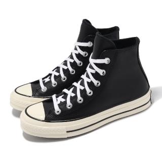 CONVERSE 休閒鞋 Chuck 70 HI 男鞋 女鞋 黑 米白 皮革 防水 復古 1970 情侶鞋(A07200C)  CONVERSE