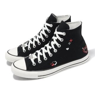 CONVERSE 休閒鞋 Chuck Taylor All Star 女鞋 男鞋 黑 白 情人節 帆布鞋 高筒 情侶鞋(A09116C)  CONVERSE