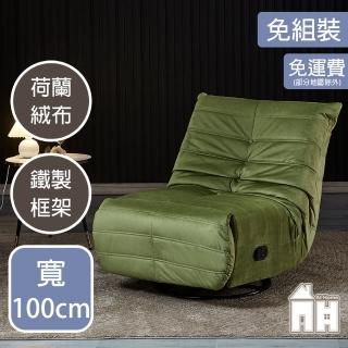 AT HOME 綠色荷蘭絨布質鐵藝功能休閒轉椅/餐椅 現代新設計(馬蒂)評價推薦  AT HOME