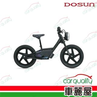 DOSUN 兒童電動平衡車 BULLDOGGY 科技黑(車麗屋)優惠推薦  DOSUN