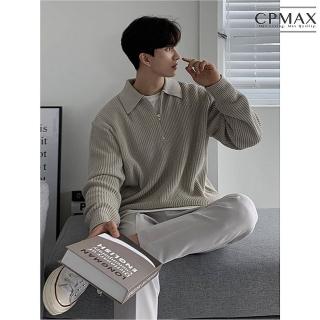 CPMAX 韓版潮流拉鏈POLO衫(休閒純色針織衫上衣 翻領長袖針織毛衣 長袖上衣 C260)  CPMAX
