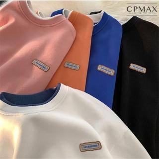 CPMAX 韓版簡約假兩件圓領上衣(寬鬆圓領長袖上衣 撞色圓領T 百搭長T 男T恤男 T271)  CPMAX