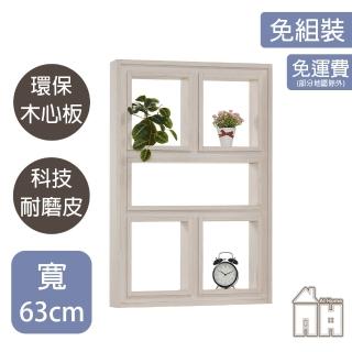 AT HOME 2.1x3尺屏風 現代簡約(卡莉) 推薦  AT HOME