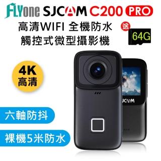 SJCAM C200 PRO 加送64卡 4K高清 觸控 防水 運動攝影機/迷你相機 推薦  SJCAM