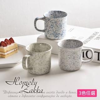 Homely Zakka 創意不規則潑墨點點陶瓷馬克杯/咖啡杯/水杯300ml_3色任選(早餐杯 飲料杯 甜品杯)  Homely Zakka