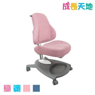 成長天地 全新出清品 台灣製造 兒童椅 兒童成長椅 兒童升降椅(AU805單椅)  成長天地