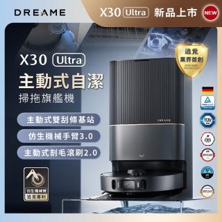 Dreame 追覓科技 X30 Ultra 主動式AI自潔掃拖旗艦機(仿生機械臂3.0/基座自清潔/8300PA/拖布自動拆卸)  Dreame 追覓科技