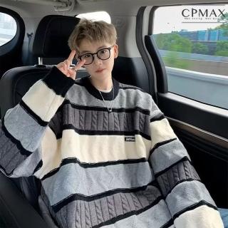 CPMAX 韓版條紋麻花針織衫(慵懶風長袖毛衣 時尚寬鬆圓領上衣 C262)  CPMAX