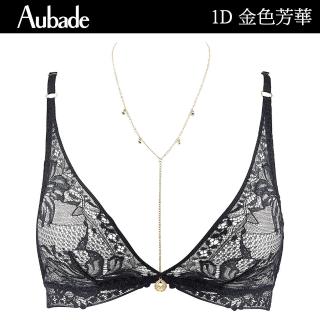 Aubade 金色芳華金鏈無鋼圈蕾絲內衣 性感內衣 法國進口 女內衣(1D-黑)  Aubade