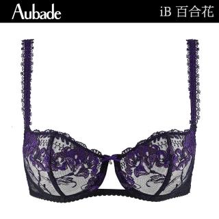 Aubade 百合花刺繡蕾絲無襯內衣 性感內衣 法國進口 女內衣(iB-黑紫花.多色)  Aubade