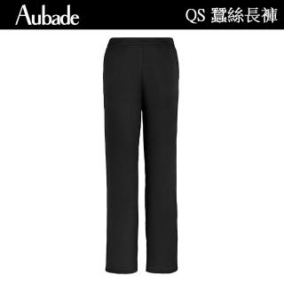 Aubade 摯愛蠶絲長褲 性感睡衣 女睡衣 法國進口居家服(QS-黑)優惠推薦  Aubade