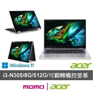 Acer 宏碁 14吋i3翻轉觸控筆電(Aspire 3 Spin/A3SP14-31PT-3076/i3-N305/8G/512G SSD/W11)  ACER 宏碁