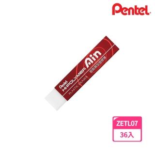 Pentel 飛龍 ZETS07 Ain 超黏屑型塑膠擦(36入1盒)優惠推薦  Pentel 飛龍