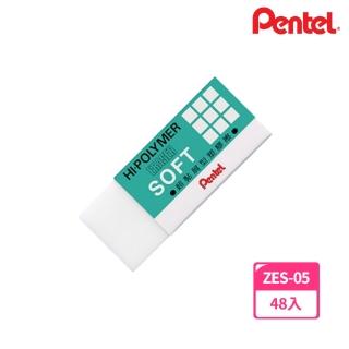 Pentel 飛龍 ZES-05 超黏屑型塑膠擦(48入1盒)  Pentel 飛龍