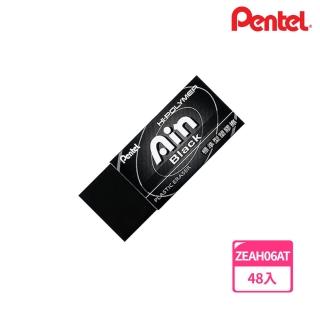 Pentel 飛龍 ZEAH06AT Ain Black 標準型塑膠擦(48入1盒)  Pentel 飛龍