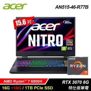 Acer 宏碁 AN515-46-R77B 15.6吋 R7 RTX3070 15.6吋 特仕版筆電 戰魂黑｜升32G  ACER 宏碁