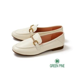 GREEN PINE 簡約鎖鏈真皮平底靜音樂福鞋米色(00311510)好評推薦  GREEN PINE