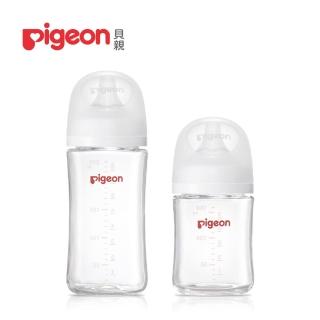 Pigeon 貝親 第三代母乳實感玻璃奶瓶240ml+160ml(瓶身x2+奶嘴x2+蓋x2+栓x2)好評推薦  Pigeon 貝親