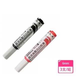 Pentel 飛龍 後壓式白板筆/2色/MWL5M/6mm/3支/組(白板 白板筆 教學 會議)  Pentel 飛龍