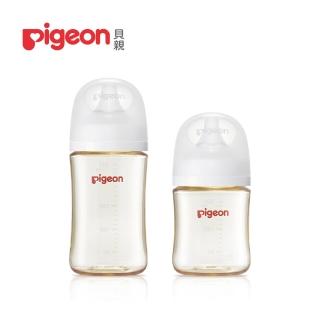 Pigeon 貝親 第三代母乳實感PPSU奶瓶240ml+160ml(瓶身x2+奶嘴x2+蓋x2+栓x2)  Pigeon 貝親