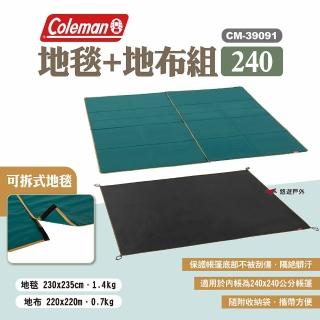 Coleman 地毯+地布組/240 CM-39091(悠遊戶外)評價推薦  Coleman