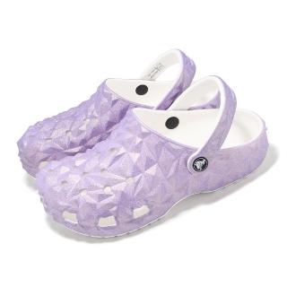 Crocs 洞洞鞋 Classic Iridescent Geo Clog 男鞋 女鞋 紫 經典榴槤虹彩克駱格(209841100)評價推薦  Crocs