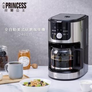 PRINCESS 荷蘭公主 全自動美式咖啡機246015(贈真空保鮮組)  PRINCESS 荷蘭公主