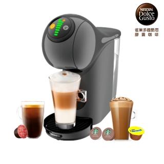 NESCAFE 雀巢咖啡 多趣酷思膠囊咖啡機 Genio S(質感灰)  Nestle 雀巢