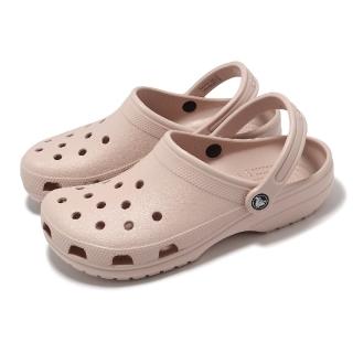 Crocs 洞洞鞋 Classic 男鞋 女鞋 石英粉色 經典克駱格 涼拖鞋 休閒鞋 卡駱馳(100016UR)優惠推薦  Crocs