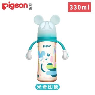 Pigeon 貝親 迪士尼母乳實感PPSU握把奶瓶330ml-米奇印象  Pigeon 貝親