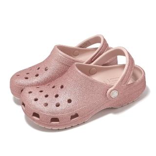 Crocs 洞洞鞋 Classic Glitter Clog 男鞋 女鞋 石英粉 亮片 經典閃耀克駱格 卡駱馳(2059426WV)  Crocs