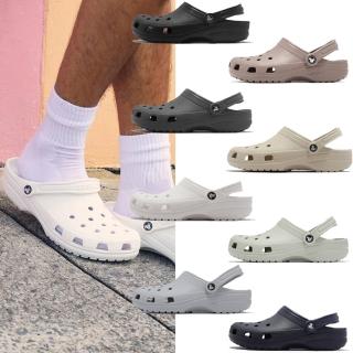 Crocs 洞洞鞋 Classic Clog 男鞋 女鞋 布希鞋 涼拖鞋 基本款 卡駱馳 單一價(10001410)  Crocs