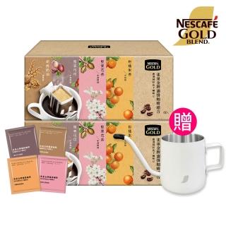 NESCAFE 雀巢咖啡 金牌綜合濾掛咖啡60入x2盒(共120入;贈好禮)  Nestle 雀巢