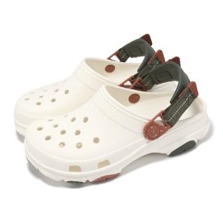 Crocs 洞洞鞋 All Terrain Clog 男鞋 女鞋 粉筆色 特林克駱格 涼拖鞋 卡駱馳(2063400WV)評價推薦  Crocs