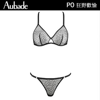 Aubade 惹火狂野歡愉系列-上衣+小褲組 性感情趣內衣 無鋼圈內衣(P080-1)  Aubade