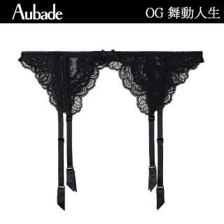 Aubade 舞動人生蕾絲吊襪帶 蕾絲襪帶 褲襪 法國進口 女內衣配件(OG-黑)折扣推薦  Aubade